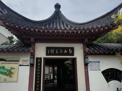 -郑和公园