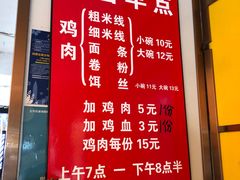-文山荷鲜居(翠湖店)
