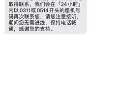 -蒙自源米线大王(江南西路店)