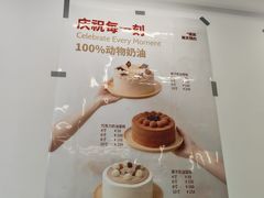 -来噻布布 Lets BUBU