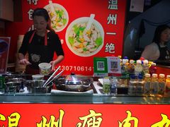 -温州瘦肉丸(德清店)