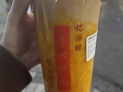 -阿姨奶茶专卖(舌涧道杭州惠民路创始店)