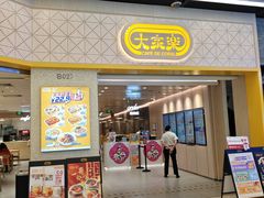 -大家乐(广州荔湾领展广场店)