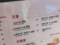 -Tims天好咖啡·贝果(成都东站捷枫店)