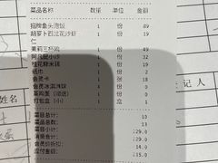 -茉莉餐厅(包河万达店)