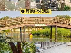 -乌村