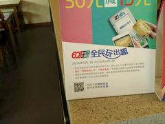 -鲜芋仙(苏州干将店)