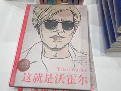 -思南书局·诗歌店