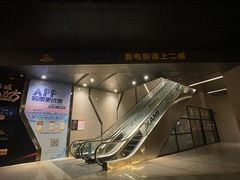 -万达影城(城中城广场IMAX店)