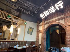 大堂-天津卫码头(南开大悦城店)