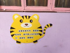 -石井坡(地铁站)