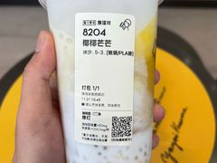 -喜茶(珠海华发商都店)