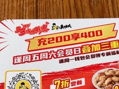 -真功夫(彩田路店)