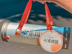 -沁园(南坪上海城店)