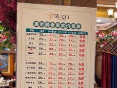 -清之口东乡手抓肉家常菜(绥远寺店)