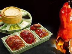 -羲和雅苑•北京烤鸭(陆家嘴中心店)