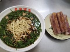 -老赵面店(大西路店)