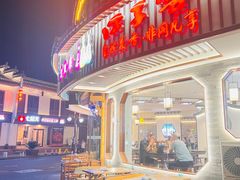 门面-印象徽州·正宗徽菜体验店