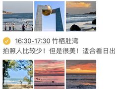 -青澳湾北回归线广场