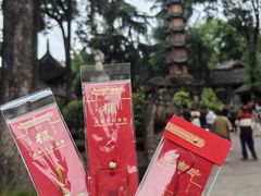 -成都市文殊院
