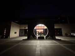 -椿杨樘·明康泡浴养生馆(重庆店)