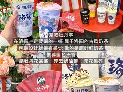 -起源小厨(应天门店)