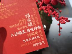 -广州永庆坊瞻云精选酒店