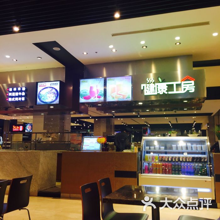 食悦天美食广场(大连柏威年)图片 - 第26张