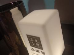 -三生小馆(亭知路店)