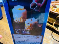 -雀舞云南菜(乐客城店)
