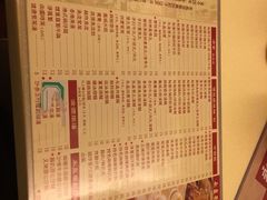 菜单-永盈茶餐厅(中山四路店)