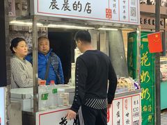 -花奶奶酸梅汤·晨晨的店(大皮院西口店)