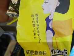 -尚品小土屋涮毛肚(李沧万达店)