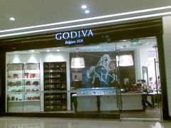 -GODIVA(万象城店)