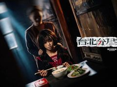 -星空密室·精选(天一豪景店)