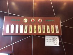 -熙盛源(复兴路店)