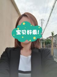 -和良形象