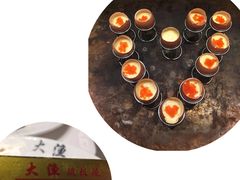 -大渔铁板烧(花园道店)