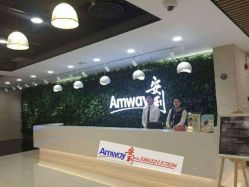 -安利上海体验馆