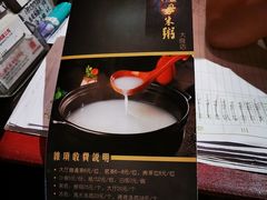 -大良毋米粥(锦龙路总店)