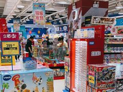 -TOYSRUS玩具反斗城(厦门新生活广场店)