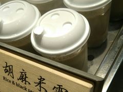 黑米露-和府捞面(天河领展广场店)