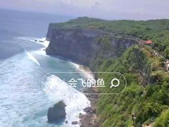 -乌鲁瓦图寺