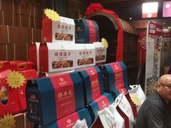 -大张烙馍村(泉山店)