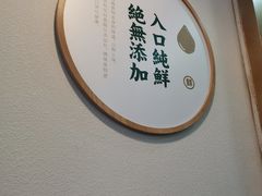 -袁记云饺(兆景路店)