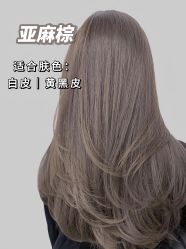 -KS COLOUR漂色·染发·画染