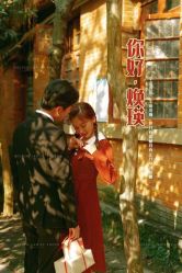 -金夫人婚纱摄影(衡阳店)