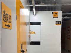 -安东易迷你仓自助寄存仓库(苏州桥店)