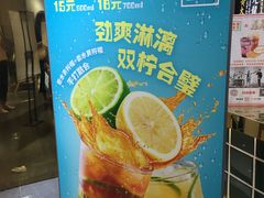 -美芝莲(领展购物广场中关村店)