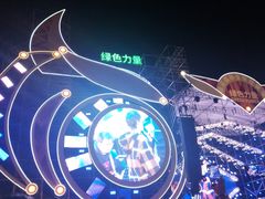 -南京市江宁方山